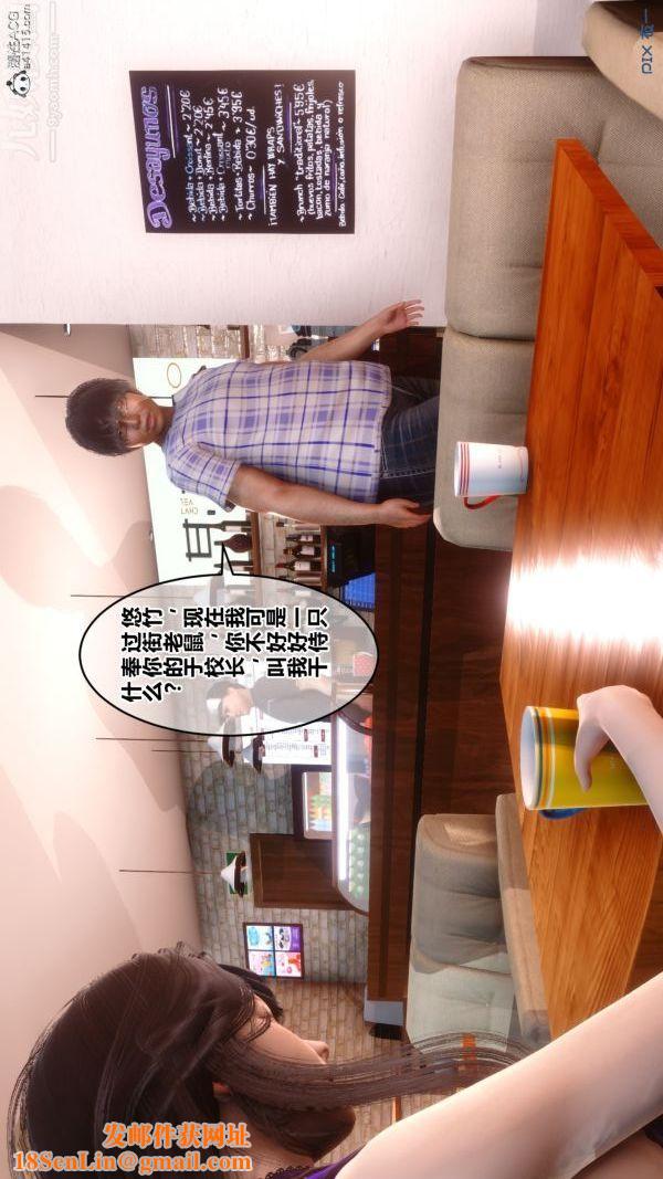 [3D]秘密第27章-01话