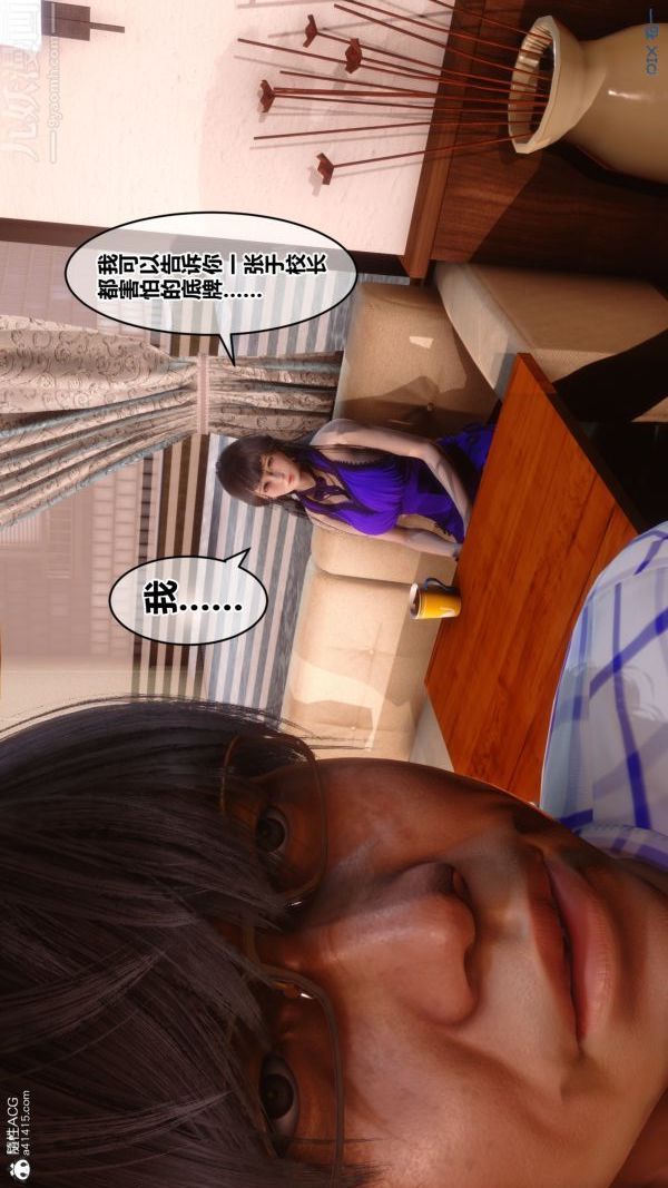 [3D]秘密第27章-02话