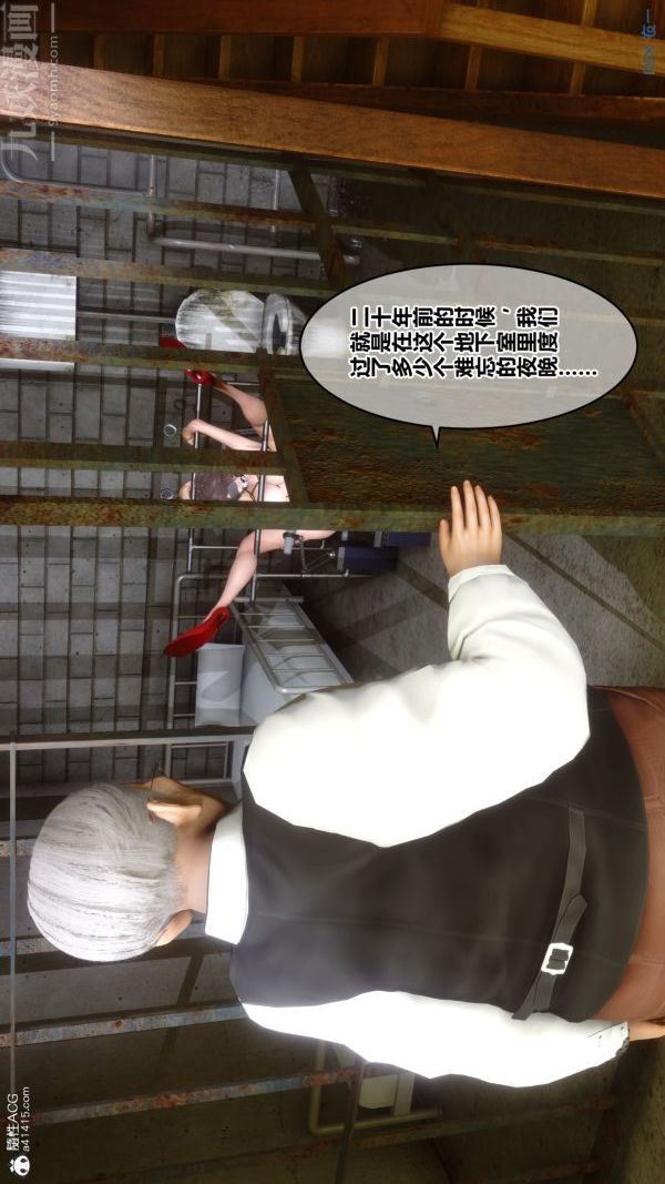 [3D]秘密第27章-02话