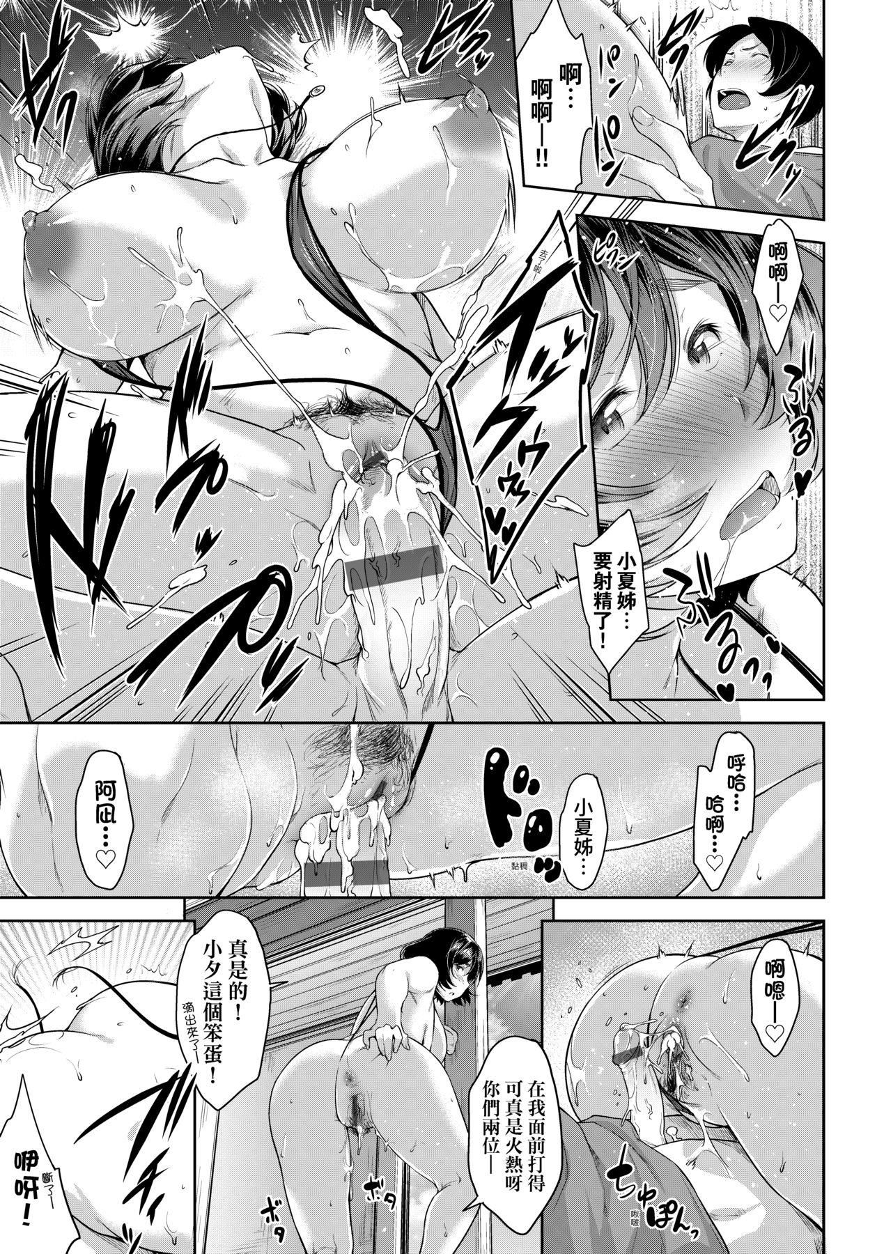 [ばーるん]乳と眼镜とエトセトラ｜乳与眼镜与其他性癖[中国翻訳][DL版][ばーるん]乳と眼镜とエトセトラ｜乳与眼镜与其他性癖[中国翻訳][DL版]