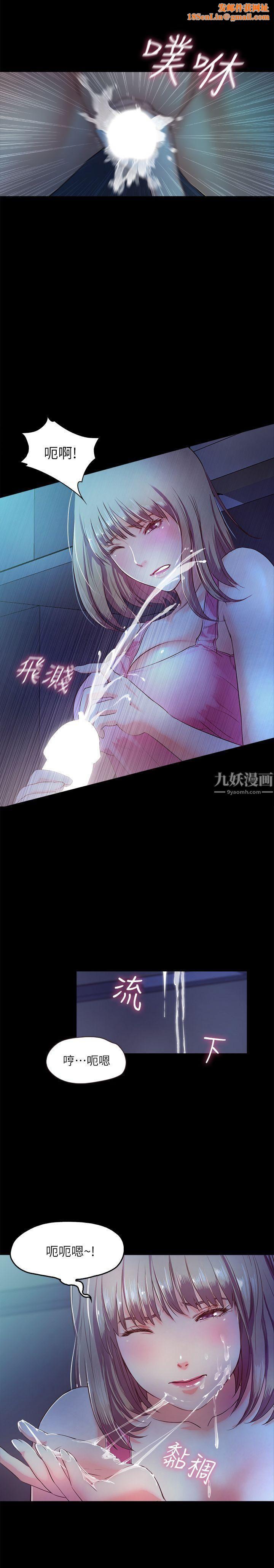 甜蜜假期第4话-裸体穿围裙的性感老板娘