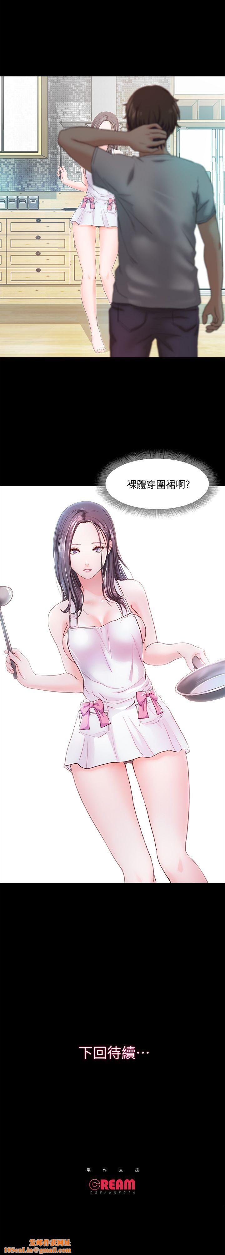 甜蜜假期第4话-裸体穿围裙的性感老板娘