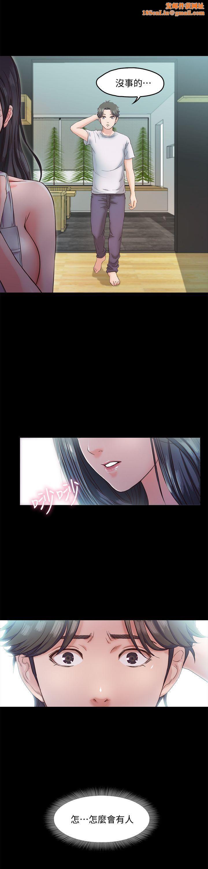 甜蜜假期第5话-姐姐难以抵挡的诱惑