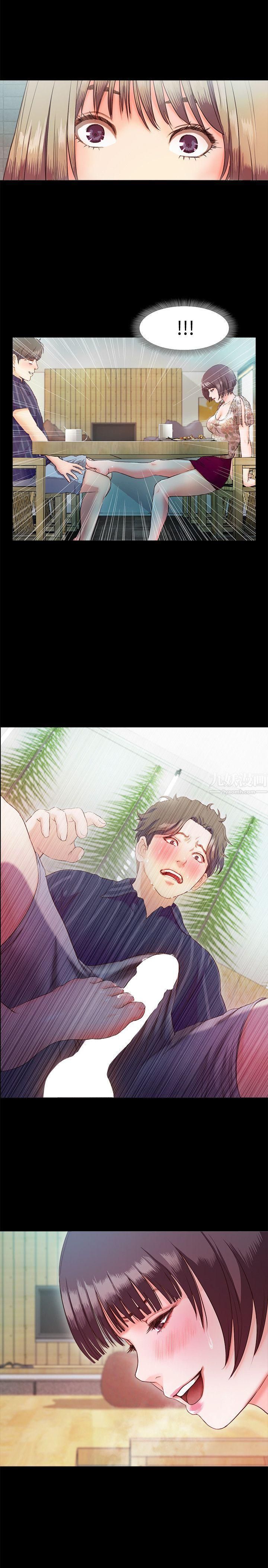 甜蜜假期第5话-姐姐难以抵挡的诱惑