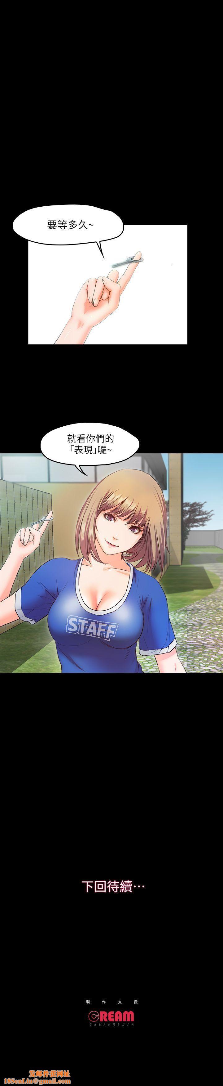 甜蜜假期第5话-姐姐难以抵挡的诱惑