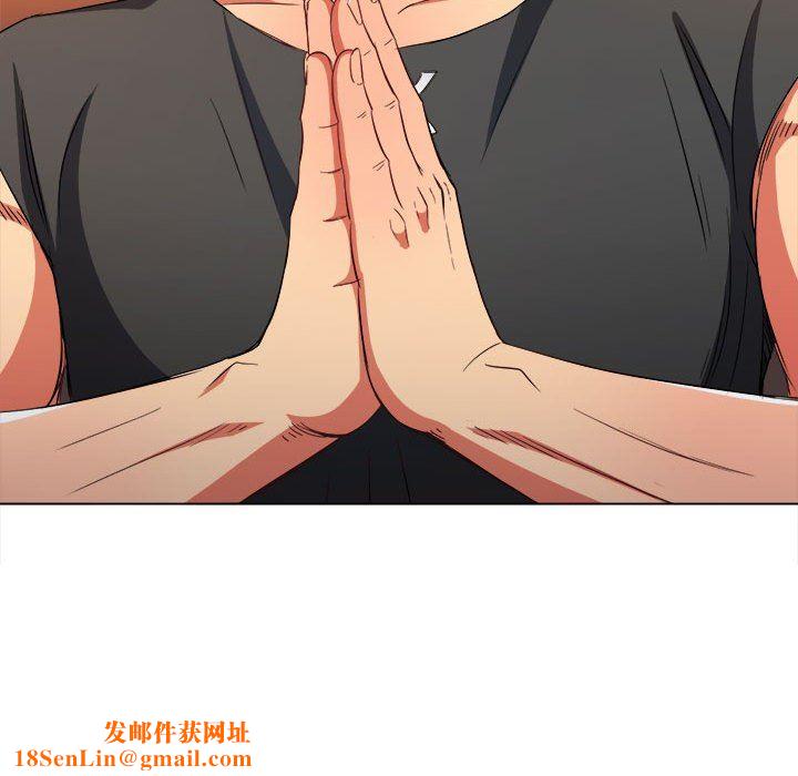 难缠小恶女第131话