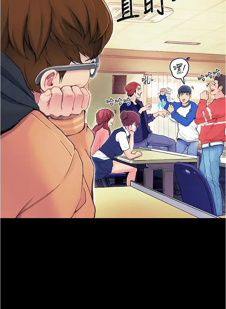 大学骑遇记第1话-上瞭大学就能跟女友打炮?