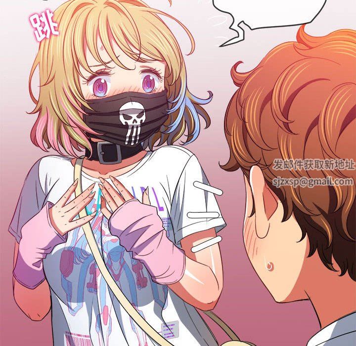 难缠小恶女第131话