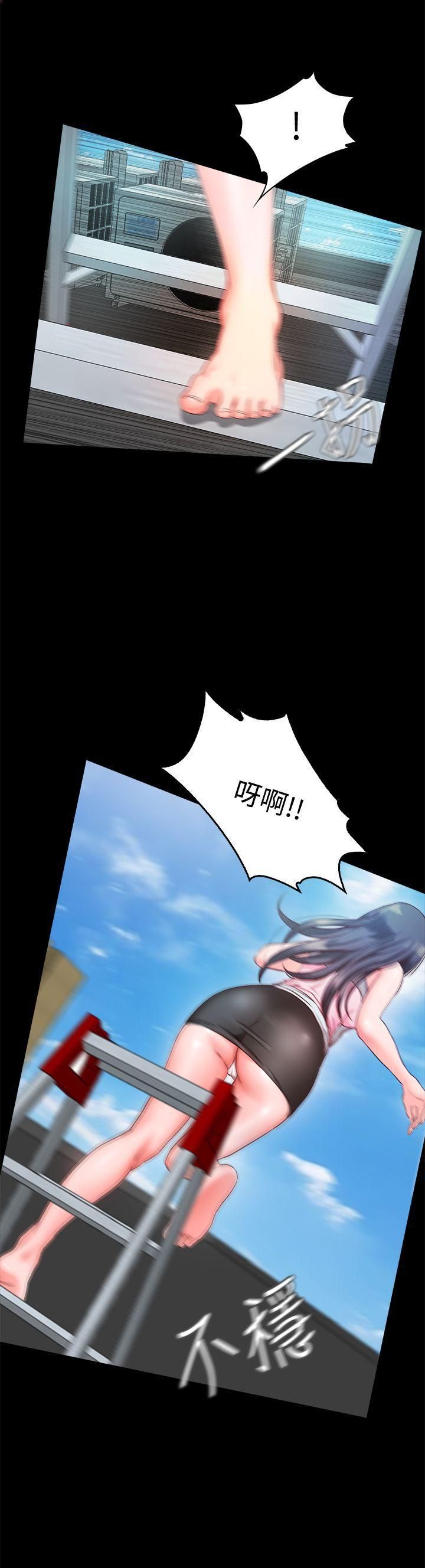 甜蜜假期第7话-仓库内的情慾流动