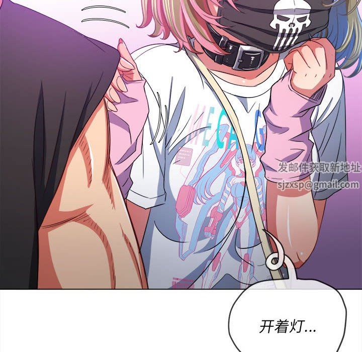 难缠小恶女第131话