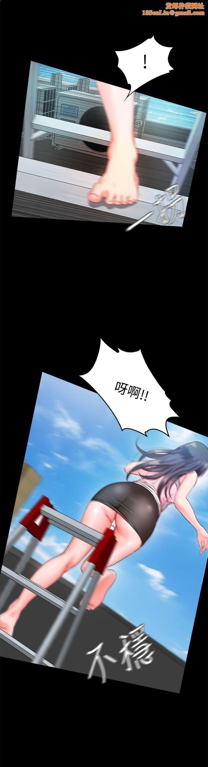 甜蜜假期第8话-边讲电话边做?!