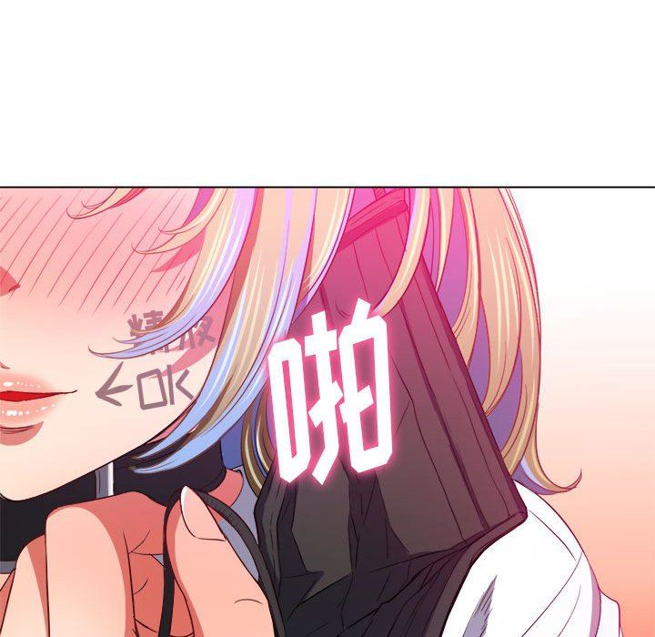 难缠小恶女第131话