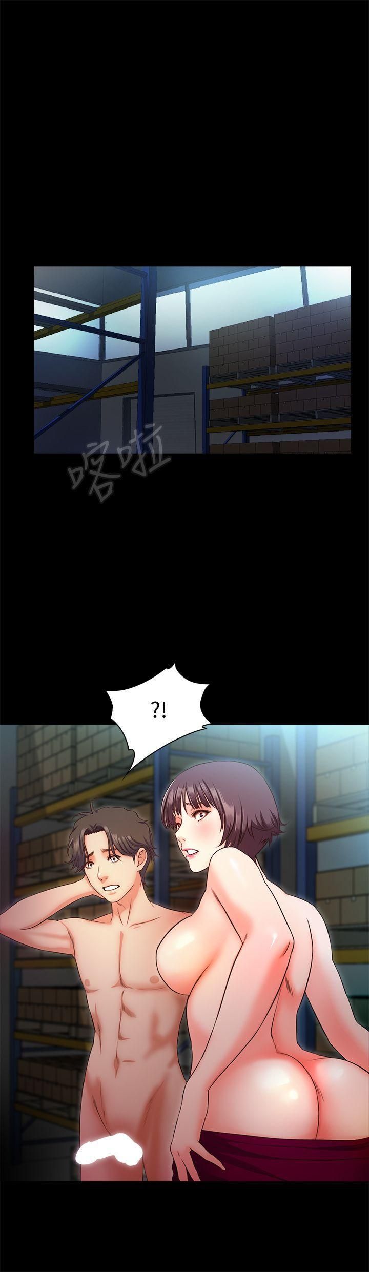 甜蜜假期第8话-边讲电话边做?!