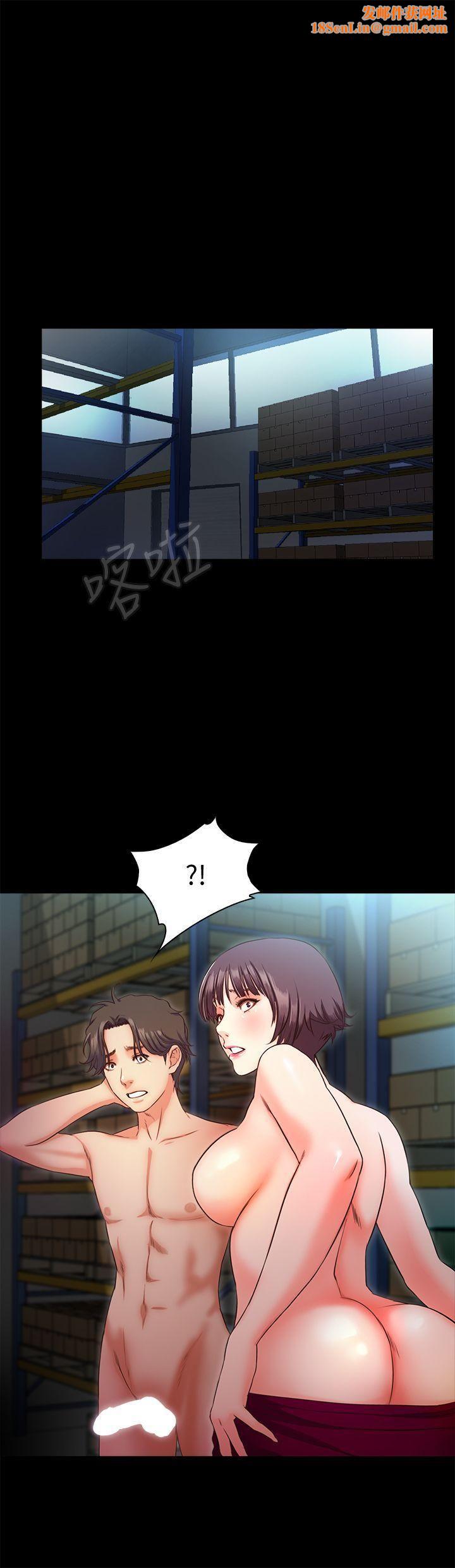 甜蜜假期第9话-民宿老板娘的私人请求