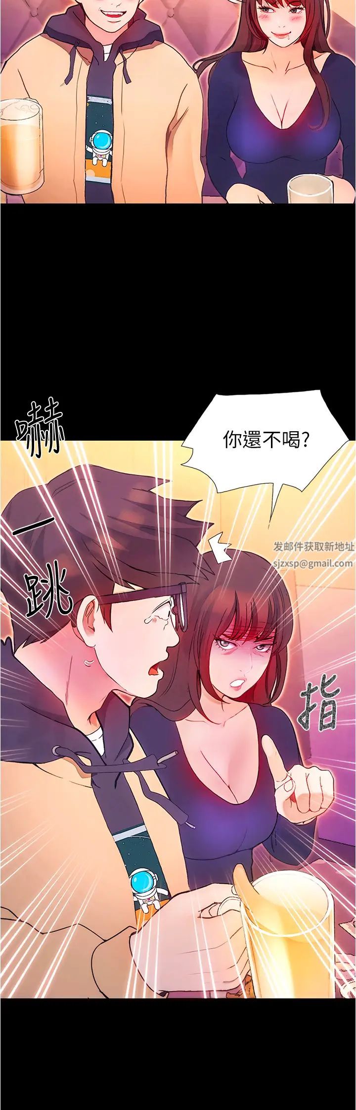 大学骑遇记第1话-上瞭大学就能跟女友打炮?