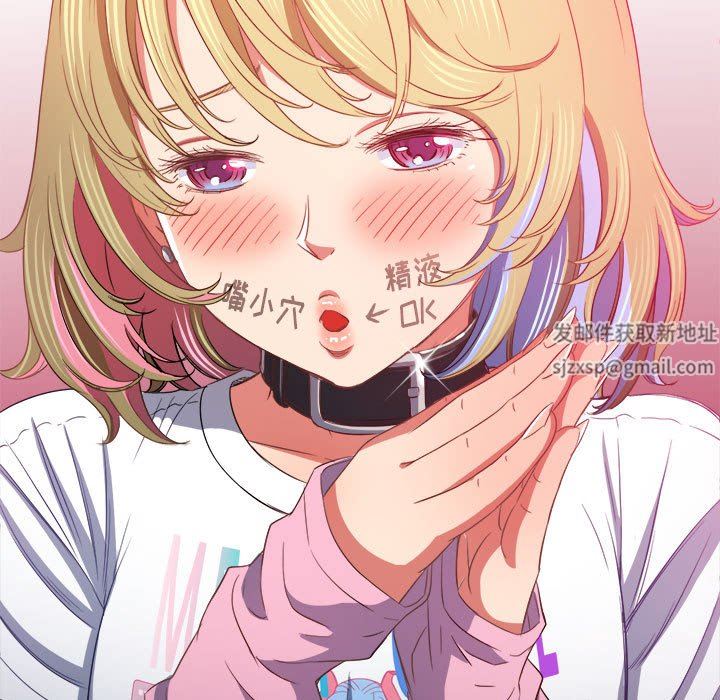 难缠小恶女第132话