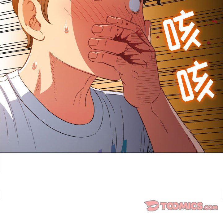 难缠小恶女第132话