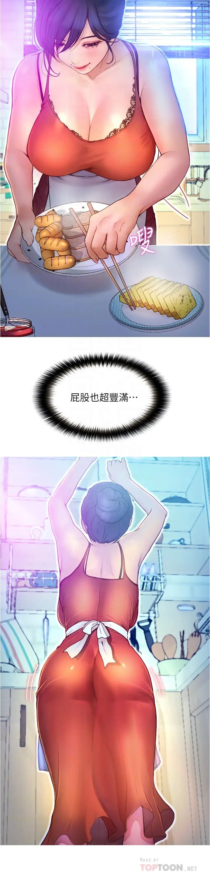 大学骑遇记第2话-跟女神在傢里单独续摊