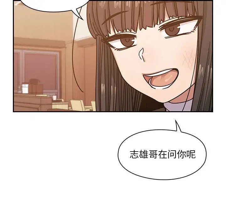 罪与罚第26话