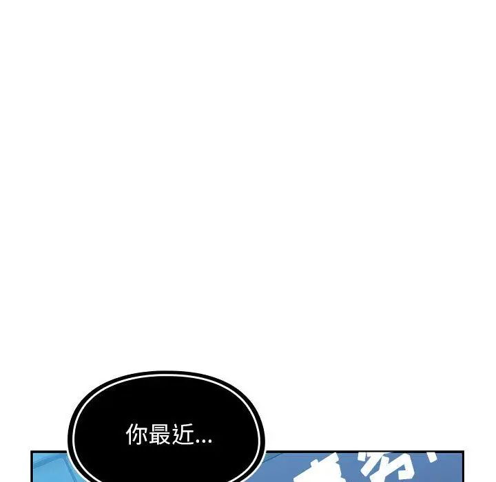 罪与罚第26话