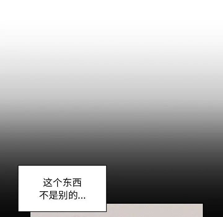 罪与罚第26话