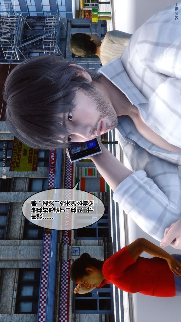 [3D]秘密第28章-01话