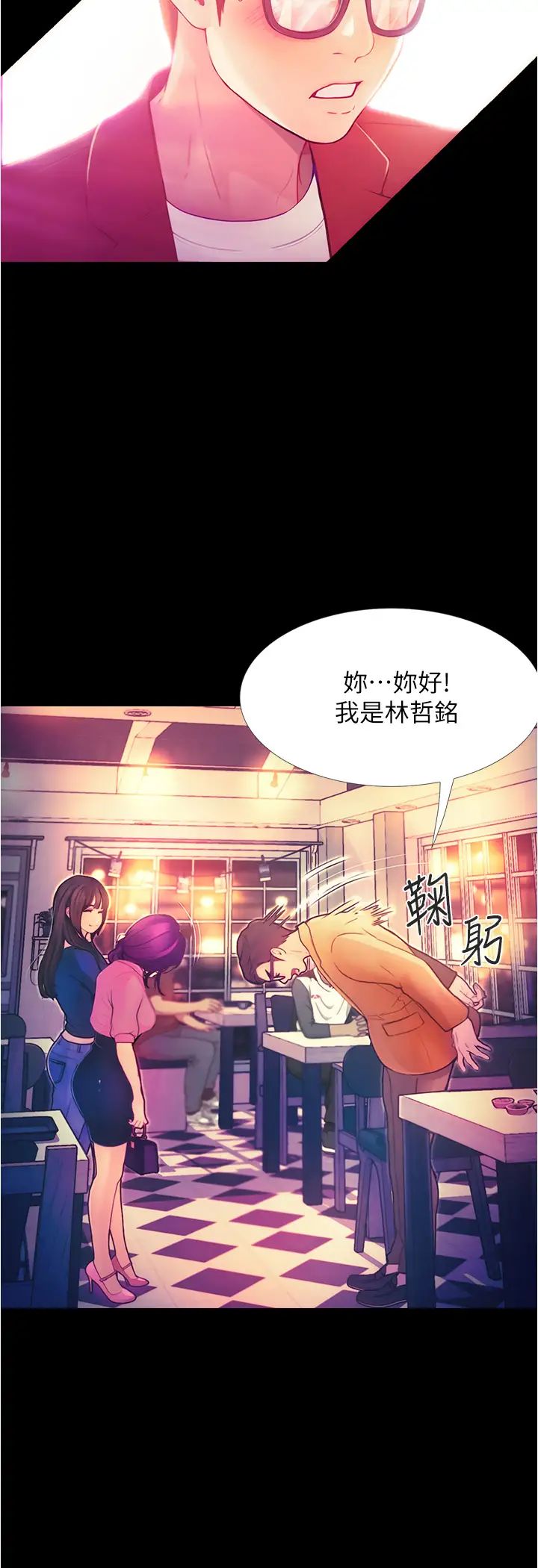 大学骑遇记第2话-跟女神在傢里单独续摊