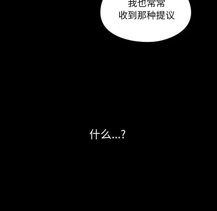 罪与罚第26话