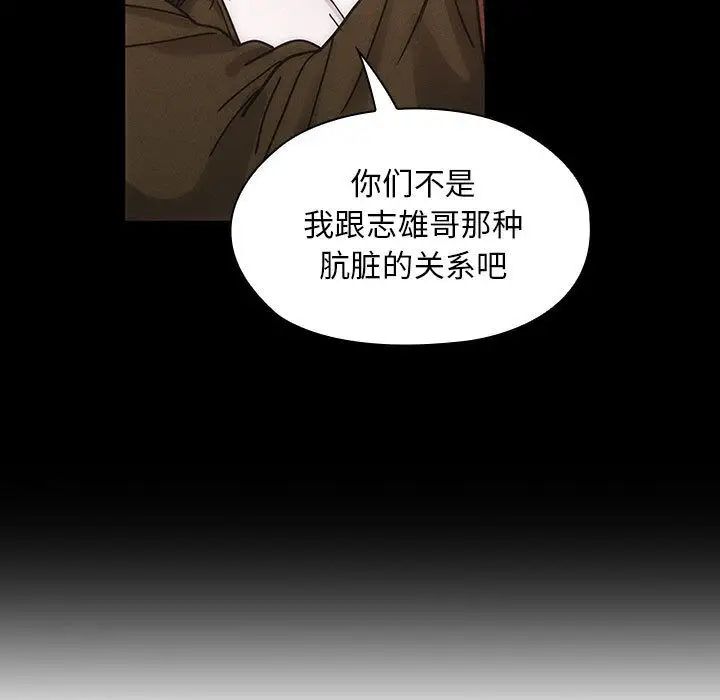 罪与罚第26话