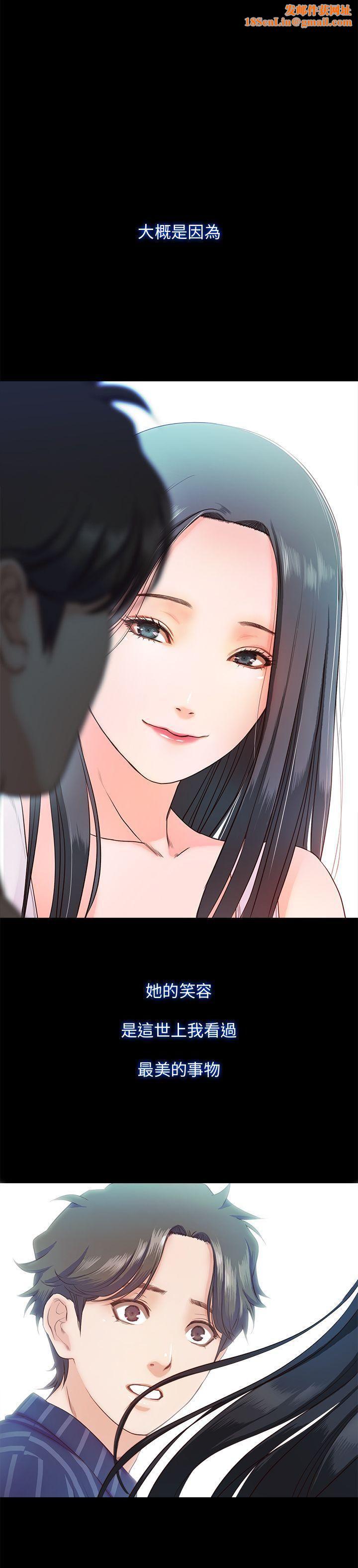 甜蜜假期第11话-你…会对我负责吧?