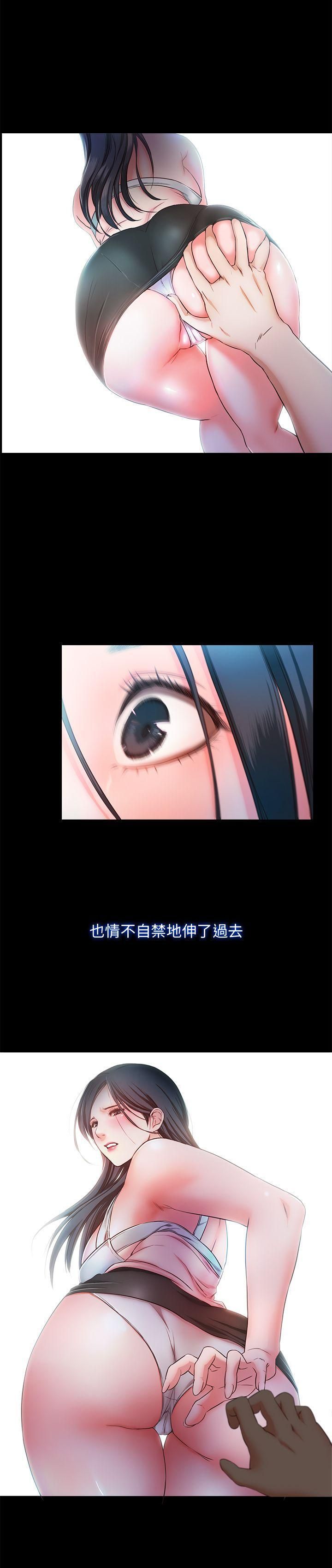 甜蜜假期第11话-你…会对我负责吧?