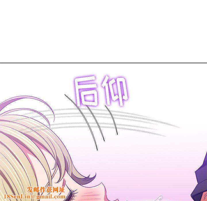 难缠小恶女第132话