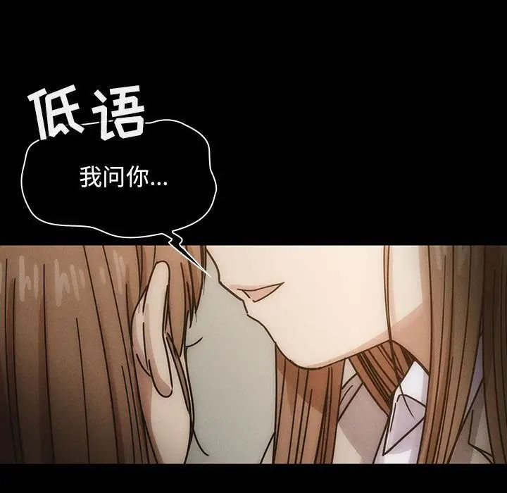 罪与罚第26话