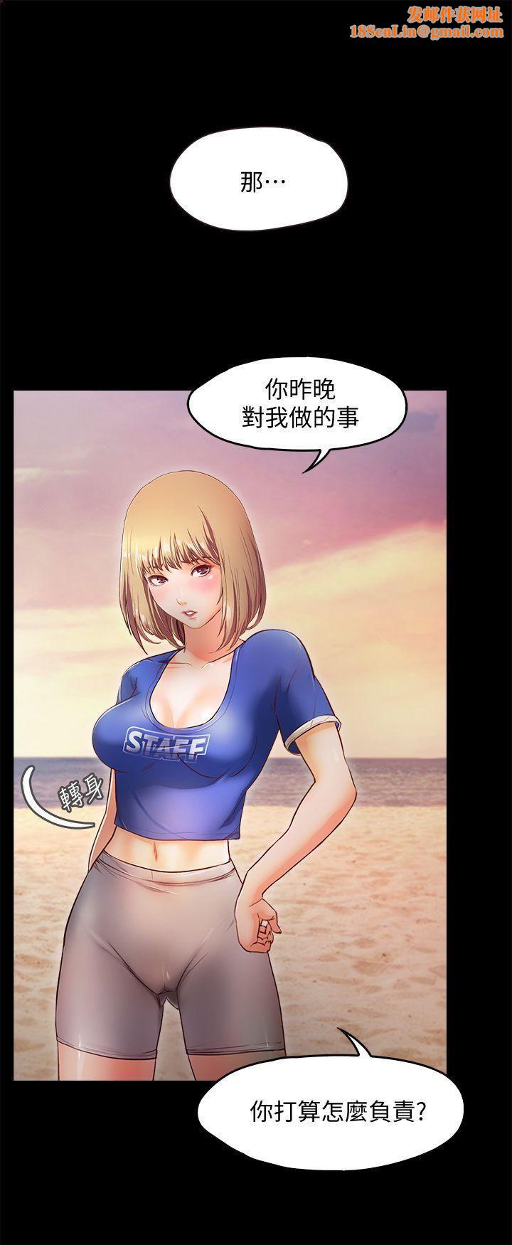 甜蜜假期第12话-海边初体验