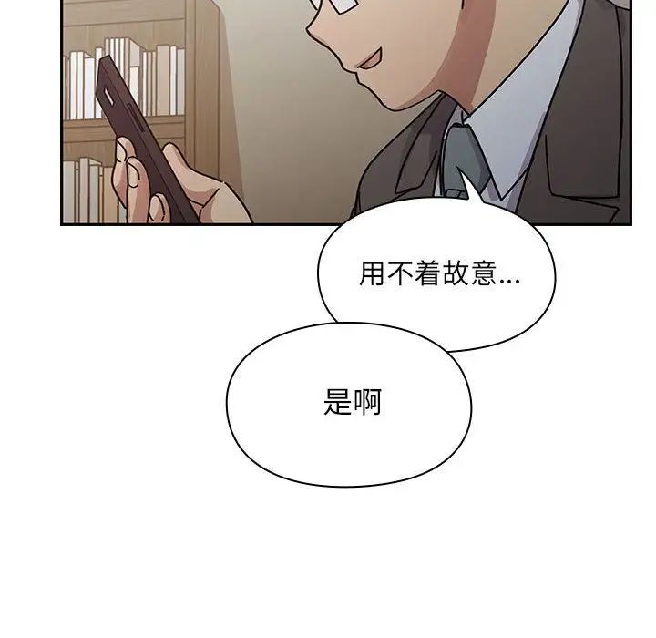 罪与罚第26话
