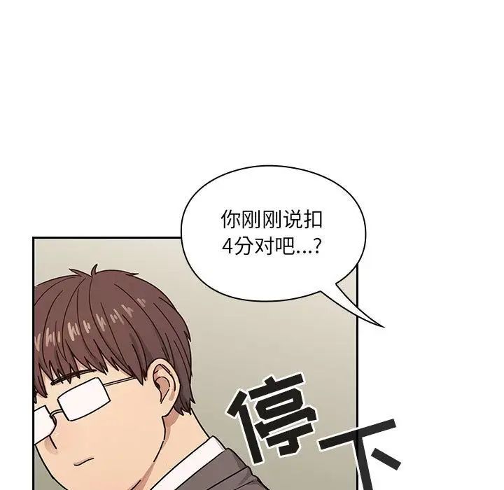 罪与罚第27话