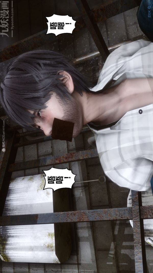 [3D]秘密第28章-02话