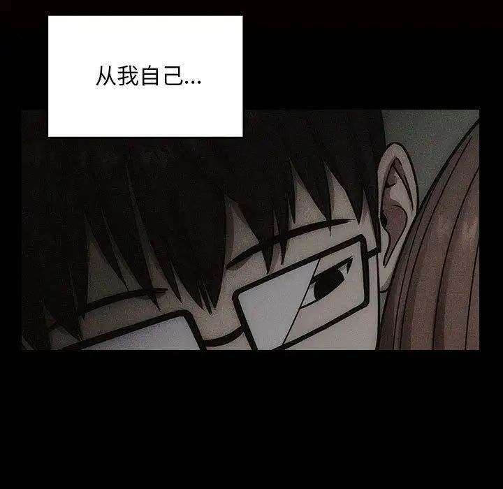 罪与罚第27话