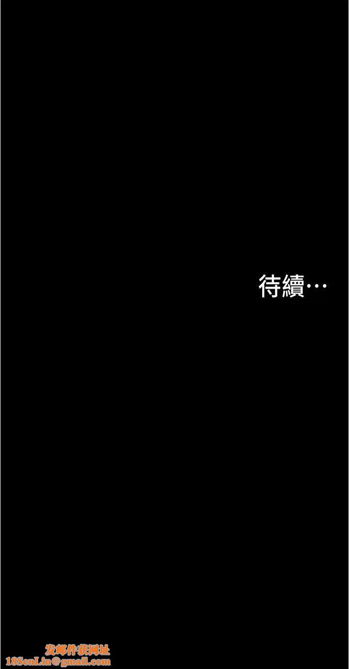 大学骑遇记第4话-深夜敲响我房门的房东阿姨