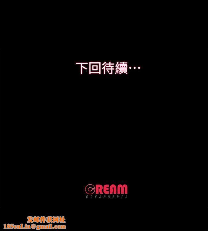 甜蜜假期第14话-老板娘的诱惑