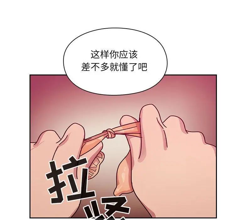罪与罚第27话