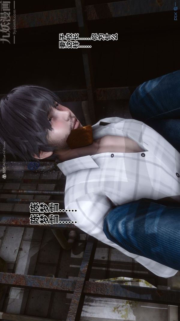 [3D]秘密第28章-03话