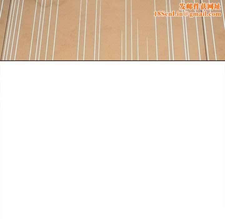 难缠小恶女第133话