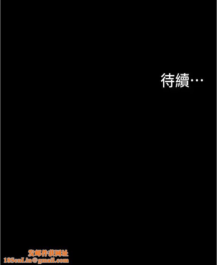 大学骑遇记第6话-变成淫荡母狗的房东阿姨