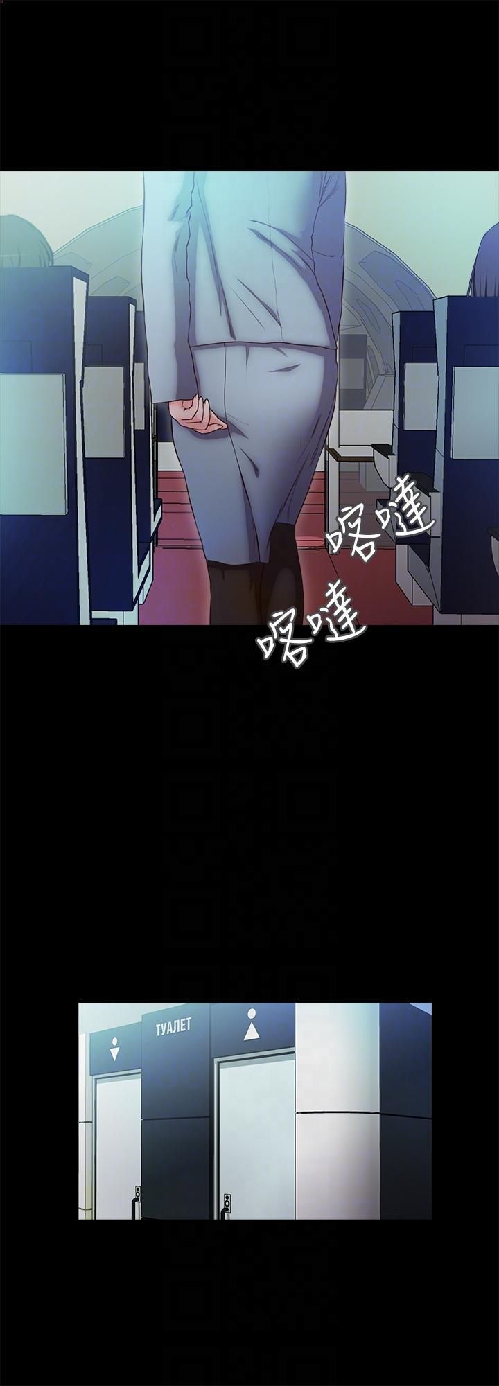 甜蜜假期第17话-都听你的