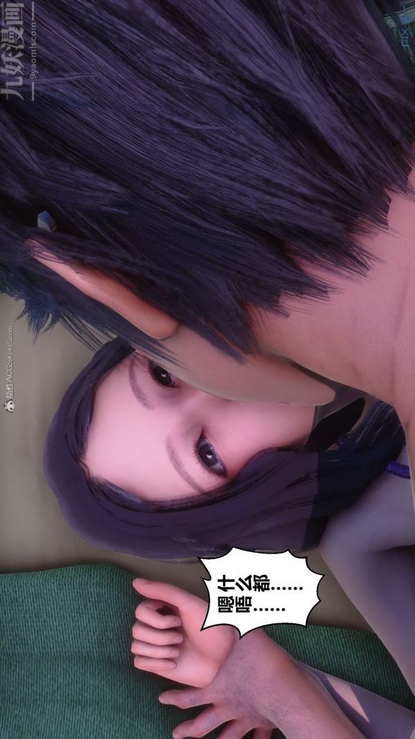 [3D]秘密第28章-03话