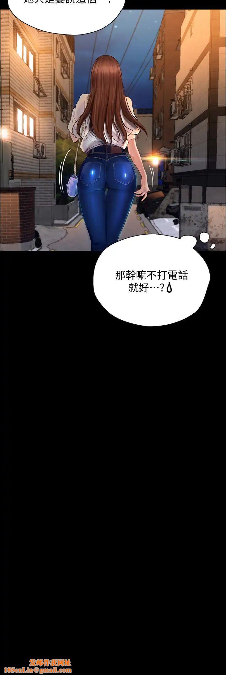 大学骑遇记第7话-令人脸红心跳的他