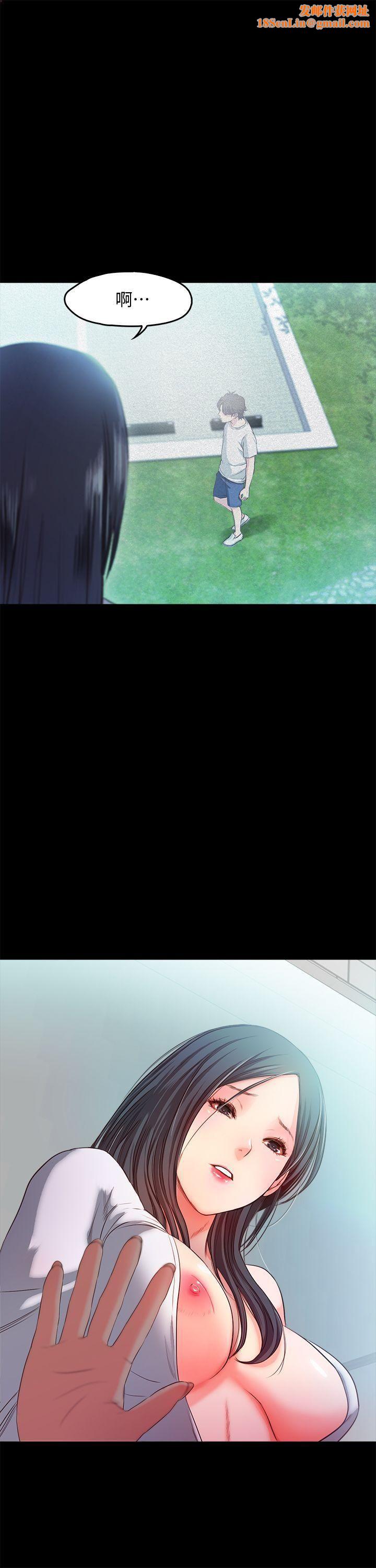 甜蜜假期第18话-在前男友面前…