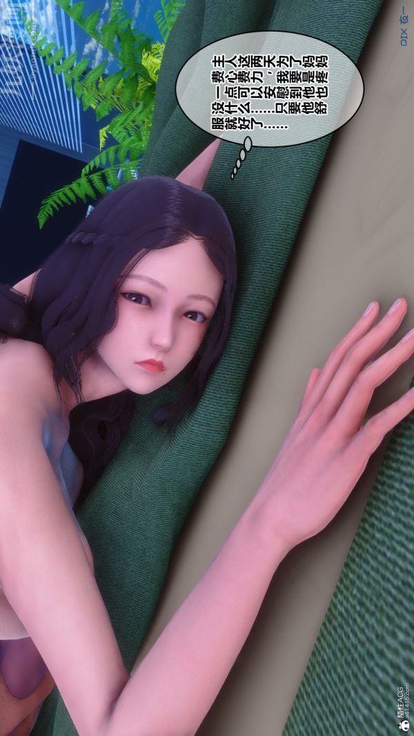 [3D]秘密第28章-04话