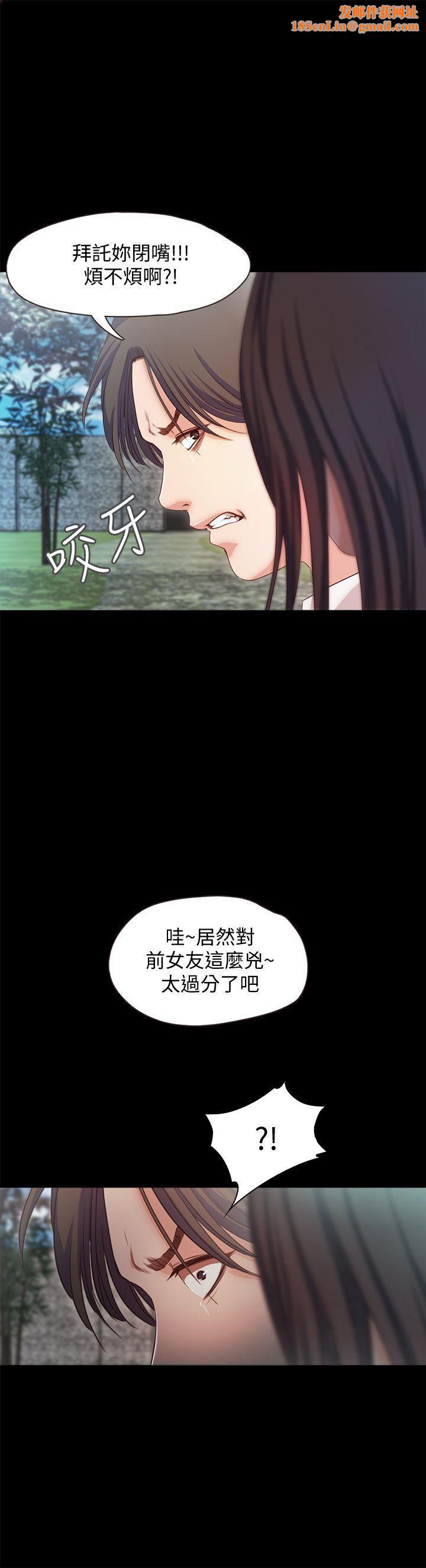 甜蜜假期第19话-原来这里还有这种美女?!